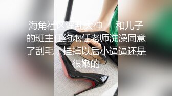 大屁股女同事