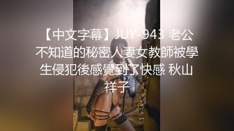 【AI换脸视频】鞠婧祎 绝美少妇致命诱惑