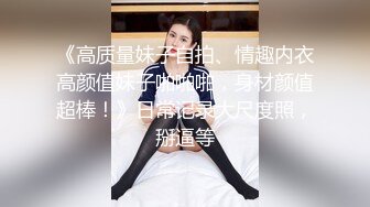 【露脸女神❤️超颜反差】精选20套高颜美女生活淫乱私拍甄选✿啪操白虎长腿美女 豪乳美臀 完美露脸 高清720P版