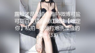 场裸舞】✅可爱小骚母狗✅00后小仙女〖FortuneCuttie〗女上榨精“小骚狗，还不快给我卖力点“风骚又淫荡的小骚货谁不爱呢