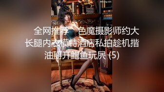 【新片速遞】极品网红美女奶油草莓！浓妆性感妖艳！一身红装红丝袜，振动棒抽插无毛骚穴，快速猛捅好骚