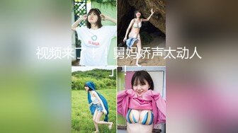 国产经典-HBF小組黑蝙蝠作品之美女小君