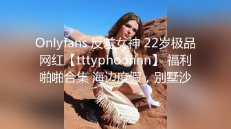 双马尾黑丝小萝莉 S級美女身材瘦弱娇小 鲍鱼粉嫩 被大鸡吧无套输出 内射