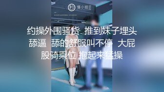 百度云泄密流出成都有绿帽情节的老公因满足不了老婆的性欲通过网络征集猛男和老婆轰趴