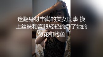 『柚子猫』劲爆网红美少女性感黑丝小脚足交，精液被射在匡威鞋里穿上继续做爱，扶腰后入紧致嫩穴