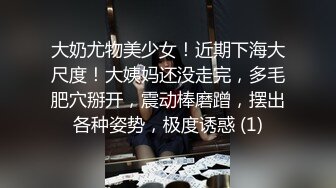 【新片速遞 】♈ ♈ ♈肉弹战车，【广州第一深情】，无敌G奶~小穴一掰，全场粉丝起立，这对大车灯难逢敌手，又粉又白♈ ♈ ♈[3.61G/MP4/05:51:37]