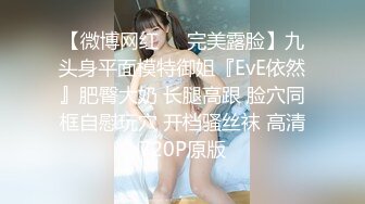 《顶流最新网红泄密》价值万元虎牙主播界标杆颜值天花板极品女神【梦幻猫咪】定制究极版露奶露逼露脸极限骚舞挑逗~炸裂