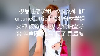 绿骚人妻女教师撅着大屁股被操哭淫语不停