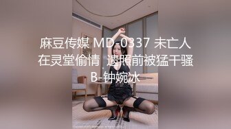 STP27023 办公桌上操逼【十柒学姐】黑丝美腿按着头深喉  坐在办公桌上  扛起双腿深插  操完电动舌头伺候