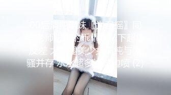 【新片速遞】 ✨【长期订阅更新】人气反差ASMR女网黄「deerlong」OF性爱私拍 电动小马达激烈骑乘把男友榨出白浆