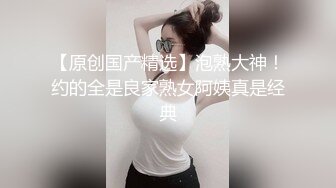 真空乳头舔舐 持续玩弄龟头的3P焦躁快感