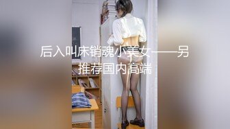 3P约到极品身材人妻 1