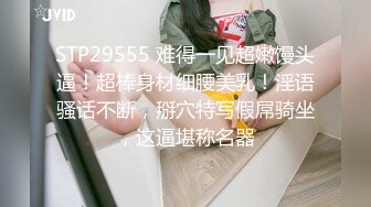 ED_Mosaic_21岁美乳少女以为自己这次当女王_结果还是只能当一条小母狗2