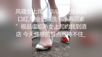  嫩嫩美乳小姐姐！被炮友尽情蹂躏！美腿足交，从下往上视角后入，撞击大肥臀，操完不尽兴自慰