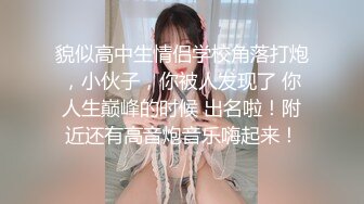 胡子大叔约炮极品身材的美少妇各种姿势爆插 完美露脸