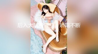 最新眾籌高價購得推女郎嫩模艾栗栗瘋狂5P亂操內部流出 高清720P原版無水印