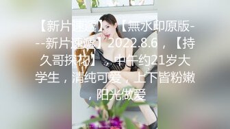 《顶级❤️摄影大咖》行业内十分知名新时代网黄导演EdMosaic精品-性感耐草女模道具紫薇不过瘾找来两位男模一起3P