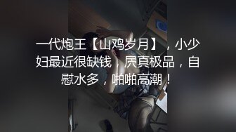 STP31404 瘦子探花酒店约炮极品短发兼职学生妹,深喉翘臀舔屌后入爆插大骚逼 VIP0600