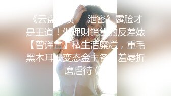 网曝吃瓜事件，被热传抖音小网红【刘悦】与男友不雅露脸性爱自拍流出，身材不错美腿美足越漂亮越反差啊 (1)