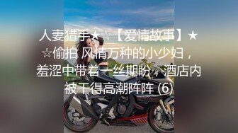 小骚货吃完水果豆两个人安慰她都满足不了。吃完变的好骚