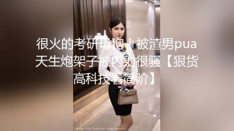 黑丝裸体捆绑户外街道露出，第一人称 白虎一线天潮吹尿飘升天爆白浆