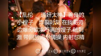 漂亮丰臀抖M妹妹与男友性爱私拍流出 情趣黑丝爆操丰臀嫩穴 轻虐滴蜡口爆 完美露脸 高清1080P版