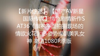 【西柚】做梦都想吃女神那雪白的大奶子 (89)