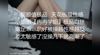 猎奇极品！上海OF网红变态博主【女神梅梅】订阅，与女友大玩另类性爱调教，异装能攻能守，女友戴假阳具干他 (3)