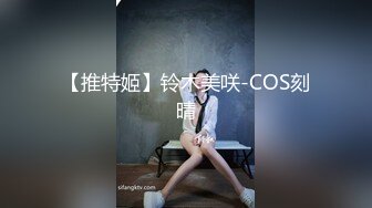 对白淫荡，看19岁女孩如何一步步沦为母狗的