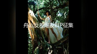 最新頂流★資源》高人氣PANS女神小姐姐『kiki 飯團 淘淘 小白 圓圓』私拍 露奶露逼若隱若現 攝影師對白是亮點2