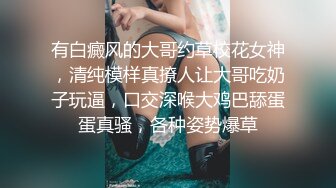 〖狐不妖〗性感黑丝包臀裙的兔女郎翘起屁屁勾引我，傲娇女神私下也是超级反差