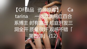  反差性感学姐 反差白富美极品身材学姐，娇嫩小蜜穴被巨棒无情进攻肆意蹂躏