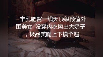 深度睡眠的表姐