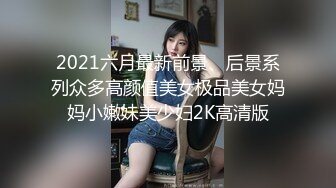 小妹露脸口活