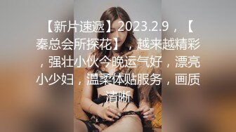 第二炮 26岁培训机构数学老师 午后爱巢内激情如火  肤白奶大 口交69 共享鱼水之欢