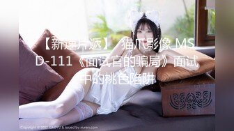 最美花椒混血豪乳女神『迷人的混蛋』土豪订制大尺度性爱私拍流出 翘乳细腰 极致诱惑 翘美臀后入干到狂喷 高清720P版