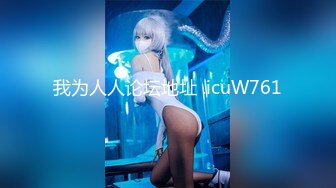 天美傳媒 TMW211 中秋遊戲解鎖騷逼醉後雙修性愛展開 姚宛兒