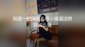 新加坡网红-Ohsofickle(Tammy Tay)破产后下海被老外大屌猛干