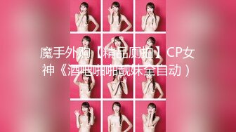 FC2-PPV-2905237 [否] 几乎没有经验的整洁的 18 岁女孩的美丽剃光猫中出