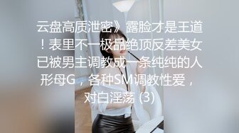 ✿TX企划✿ 女老师严颜家访被强上 黑丝爆乳御姐