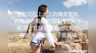 对白刺激☀️撩妹大神公司肉Z反_差婊女同事【嘉嘉】雪白美乳翘臀☀️高潮喷水☀️浑身抽搐☀️绝对真实附赠淫荡聊天记录