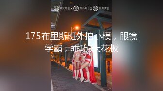 快手网红钢丝儿 50万粉丝·钢丝儿·土豪粉丝私下国产自拍日常视频