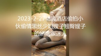 高颜极品E奶上班族女郎『菈菈』目眩神迷高还原催眠 對远端催眠APP言听计从