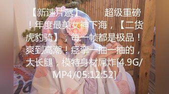 9/11最新 九头身平面模特御姐大尺绝版私拍自慰道具插穴喷尿VIP1196