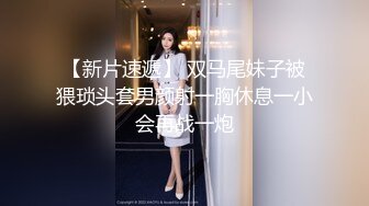 《强烈推荐✅小女神》露脸邻家乖乖清纯美少女，网红顶级极品萝莉小母狗【罗利布林】福利私拍，紫薇玩肛玩穴啪啪极度反差  (8)