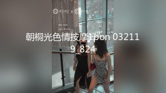 SWAG 3P粉丝约炮实录口爆中出一镜到底 Nana