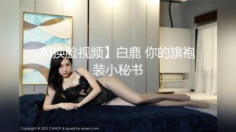 黑丝眼镜娘！【椰子甜甜】阿黑颜骑乘道具自慰 喷水 最新合集【117v】 (15)