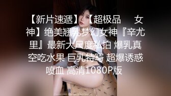 ✿网红女神✿潮喷淫娃〖小水水〗黑丝网袜小姐姐身体超敏感，舔鸡巴时候就潮吹了，蜂腰翘臀主动骑乘超反差