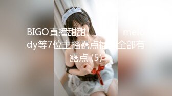 91MS-009.陈悠悠.童颜少女AV志愿.喜欢人兽交渴望激烈性爱.91制片厂