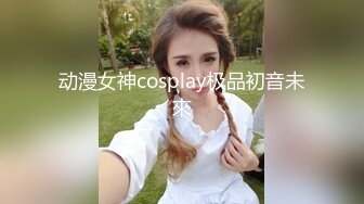 动漫女神cosplay极品初音未來